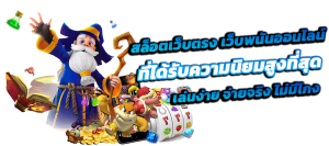 AW8 เว็บตรง ไม่มีเอเย่นต์ เชื่อถือได้ 100%